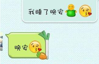,当那个有几百页聊天记录的人离开了
