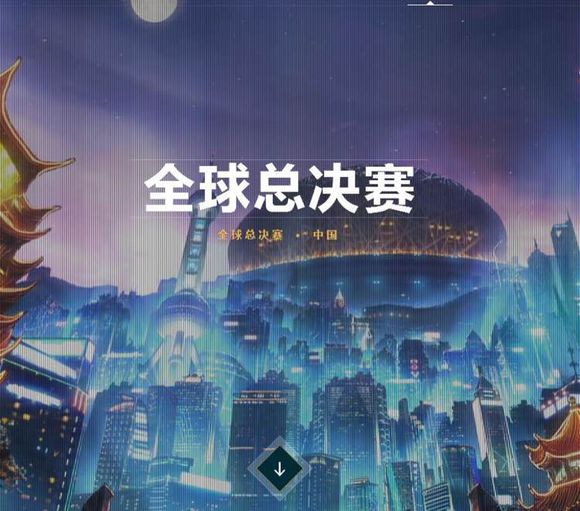 ,腾讯,S7总决赛落户中国，对腾讯来说是机遇还是挑战？