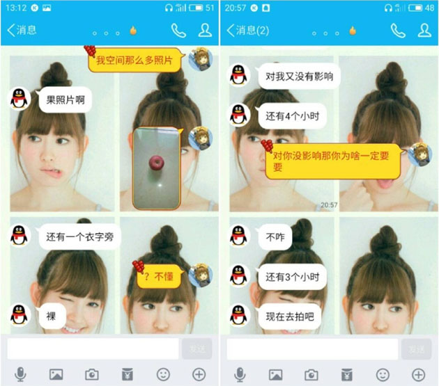 偷 女生证件换裸 照.jpg , 偷 盗女生证件威胁裸 照换回 学生跳楼要挟老师给钱买手机