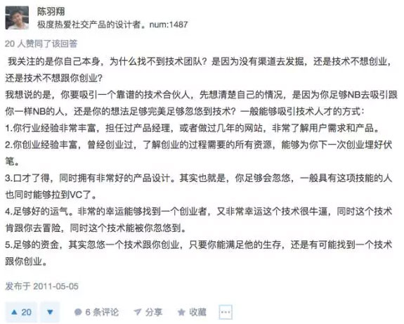 ,投资人,创始人,创业7年净身出户老婆喊冤 曾分红100万办豪华婚礼