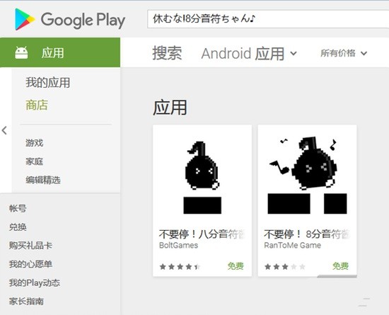 1.jpg ,歇歇嗓子,玩《不要停!八分音符酱》的你怎么能不知道这些