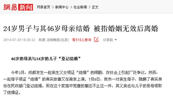 a1e66b63f6246b60909c0bbfe9f81a4c530fa25e.jpg ,为儿子考沪大学假结婚抢遗产 被儿子前女友捆杀推埋天坑