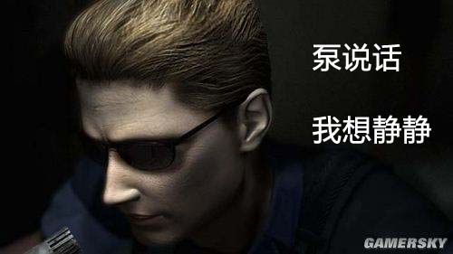 33.jpg ,微软,解密:为何《生化危机6》国外入冷宫、国内集恩宠?