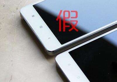 小米手机店山寨多 ,马云,雷军,小米,雷军:小米手机店山寨多 八成小米充电宝是假货