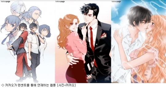 ,腾讯,谷歌,Facebook,中国反萨报复，韩互联网行业局势紧张