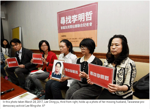 ,台湾人权活动家李明哲在中国被拘留