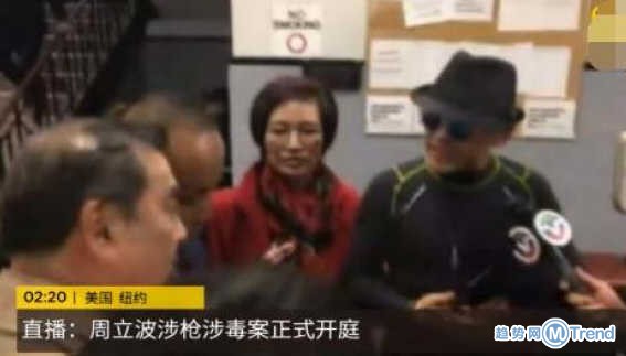 今日热点：周立波案再次延迟 迪丽热巴告别跑男