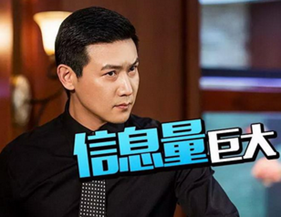 ,《人民的名义》众戏骨片酬不敌IP剧 国产影视剧乱象令人唏嘘