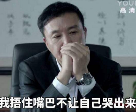 ,《人民的名义》众戏骨片酬不敌IP剧 国产影视剧乱象令人唏嘘