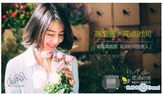 今日热点：高圆圆投资涉欺诈 再有背景的小孩也逃不过