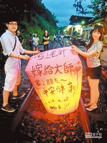 ,找对象有风险 台高材生砍死女友