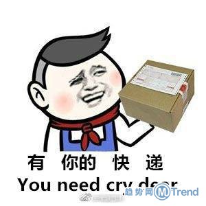 今日热点：快递单上写这四个字千万别收 红牛创始人孙子撞死警察