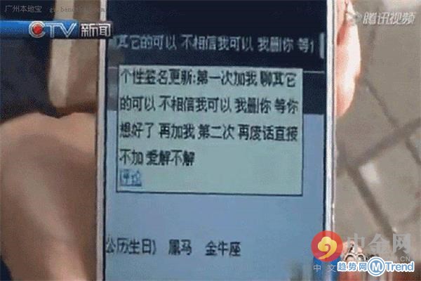 今日热点:小伙拾物不昧被铐 抢手机要开机密码