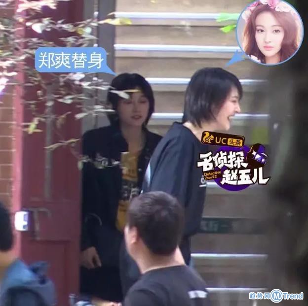 今日热点：曝郑爽片场耍大牌 五月天被警方约见