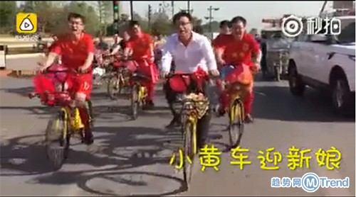 今日热点:高校有 偿替课流行 骑50辆小黄车迎亲