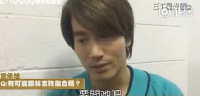 ,言承旭林志玲隔空喊话“愿复合”