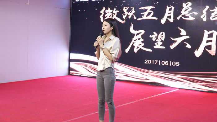 ,雷小兰 召开微跃月度会议 部署6月移动社交电商