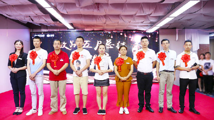 ,雷小兰 召开微跃月度会议 部署6月移动社交电商