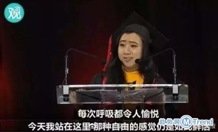 芝麻分700就可办出国签证 新生因发表情包被哈佛开除