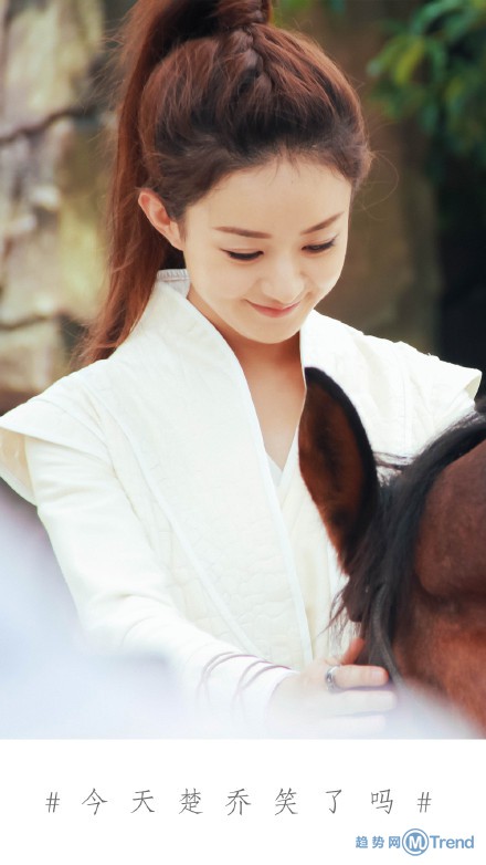 今天楚乔笑了吗 楚乔传全集是真的吗？