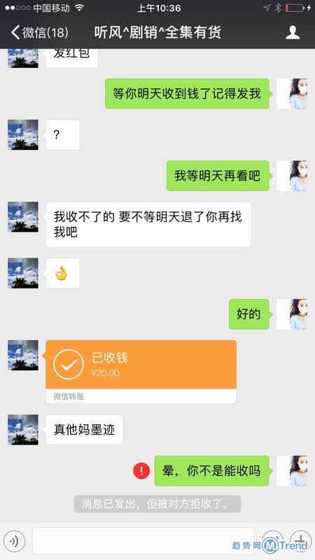 今天楚乔笑了吗 楚乔传全集是真的吗？