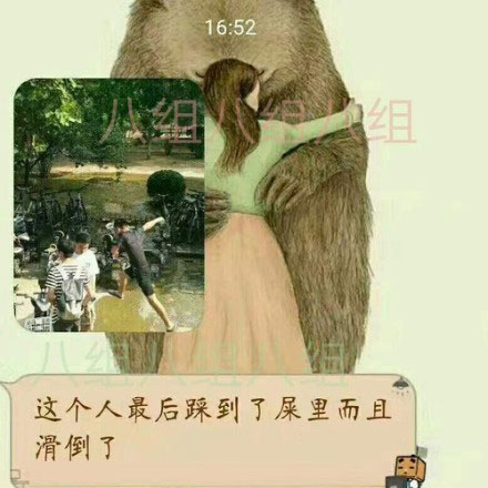 ,现场一片翔河！济南大学化粪池炸了 网友乐翻爆恶搞实拍图