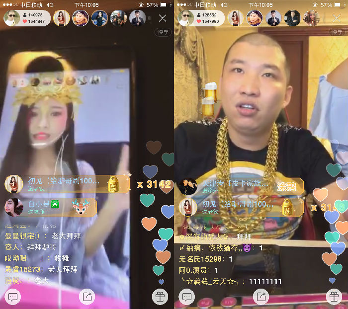 ,714二驴的败诉 神秘女粉丝初见雷小兰力挺100W