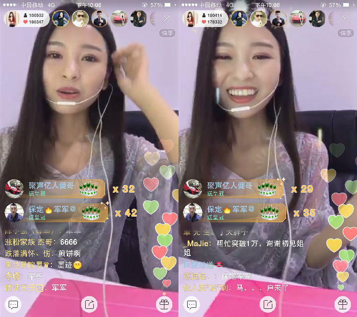 ,714二驴的败诉 神秘女粉丝初见雷小兰力挺100W