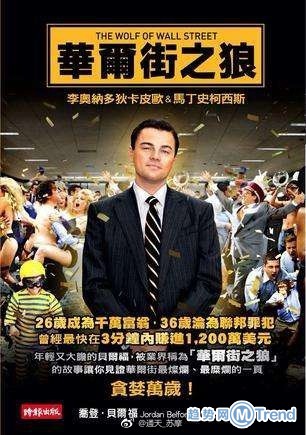 热点：莱昂纳多卷洗钱案 失联北大女硕士亲属抵美