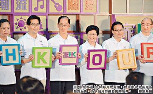 ,那年两代歌神为香港献唱力挺“家是香港”运动