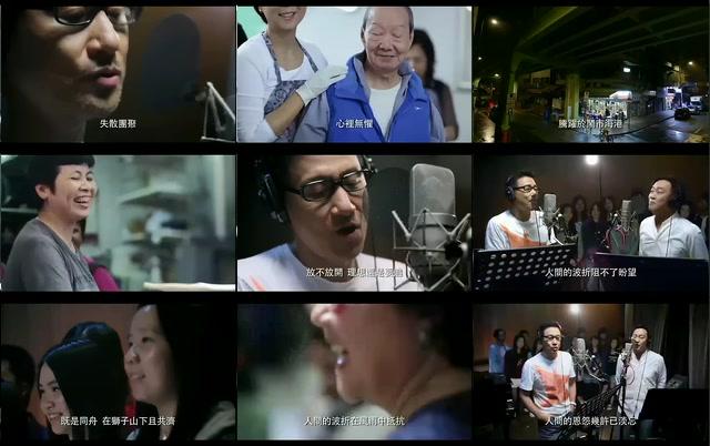 ,那年两代歌神为香港献唱力挺“家是香港”运动