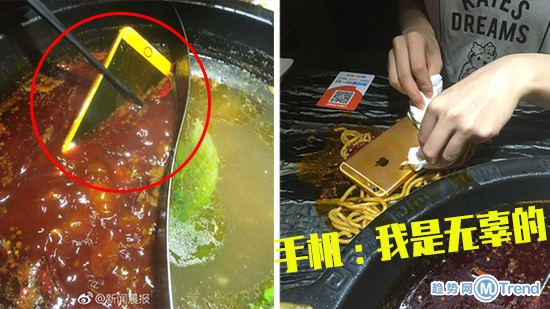 热点：太激动iPhone掉油汤里 地铁上少年专心看书