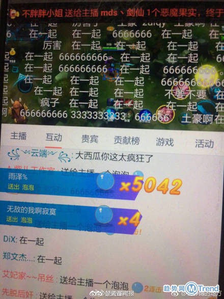 今日热点：女子刷一亿礼物 为保名声不许求助