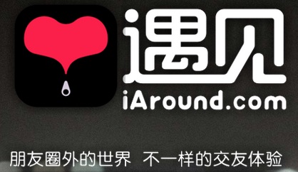 ,产品体验报告：陌生社交软件系列之「遇见」