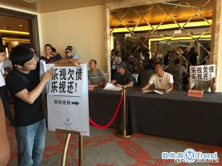 今日热点：乐视股东大会 色狼4分钟摸4女