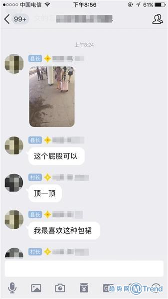 今日热点：乐视股东大会 色狼4分钟摸4女