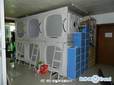 今日热点：广州宣布租购同权 共享睡眠原来是新版黑旅馆