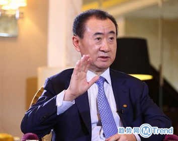 今日热点：王健林谈万达负债 爱 情 公寓5