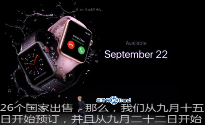 苹果手表3电话版.jpg ,苹果,增强现实,iPhone,苹果手表3能接打电话啦!附:预约入口 订购方法 发货时间