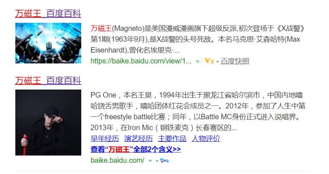 20170907074827_cfdb95644c8f36ad371b78b5039e2f16_4.jpeg ,那些天,被粉丝坑了的偶像