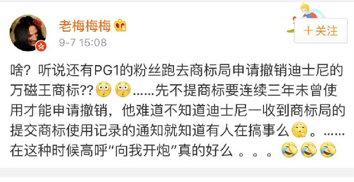 图像 111.jpg ,那些天,被粉丝坑了的偶像