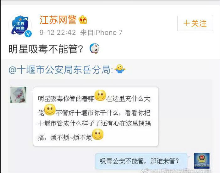 图像 222.jpg ,那些天,被粉丝坑了的偶像