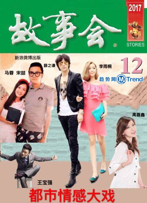 ,薛之谦李雨桐撕.逼门：互扒事件真相之薛之谦二次回应全文