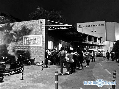 今日热点：医院回应自制月饼 伊拉克神枪手战死