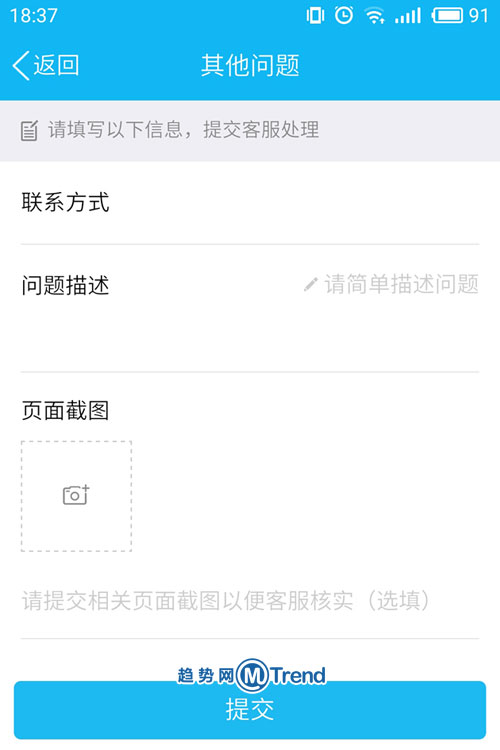 ,腾讯,微粒贷,腾讯信用,腾讯信用五大指数具体怎样评估：详解腾讯信用分如何计算