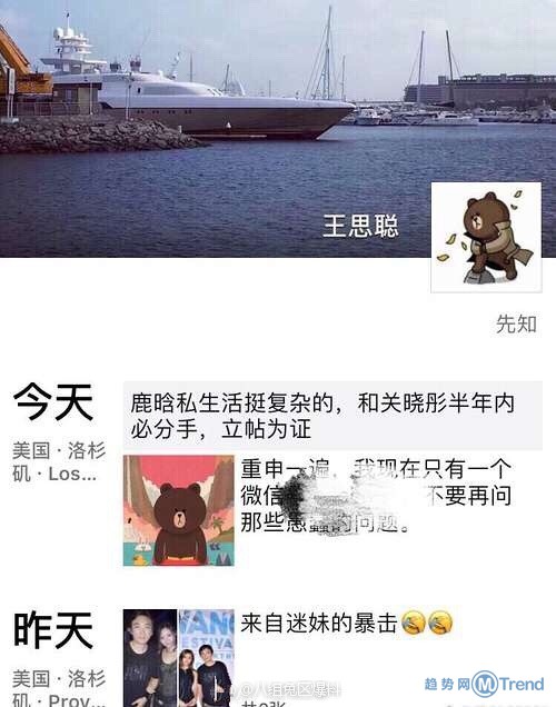 今日热点：软妹子夺格斗金牌 关晓彤苏芒约火锅