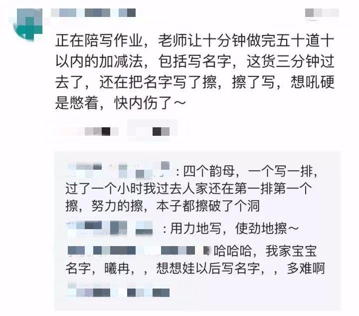 ,王思聪,今日热点：王思聪表白赵丽颖 陪写作业家长心梗