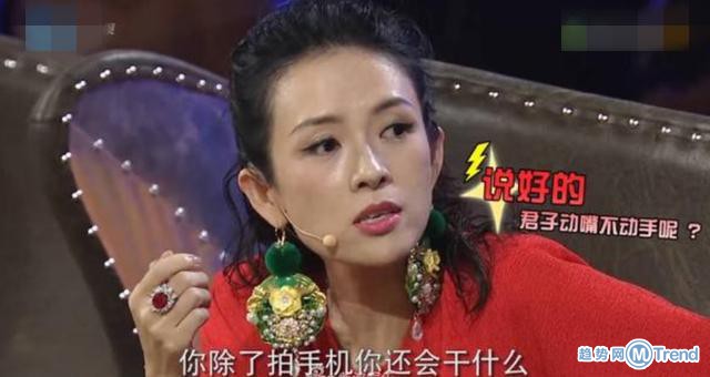 今日热点：刘烨节目怒摔手机 刘涛跟王珂发飙