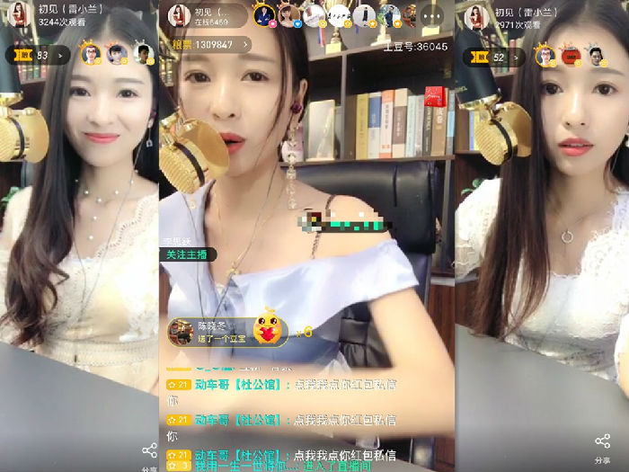 ,快手土豪女企业家雷小兰进驻土豆泥