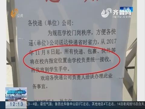 ,热点：923字刷爆朋友圈 蓝翔拒快递新进展